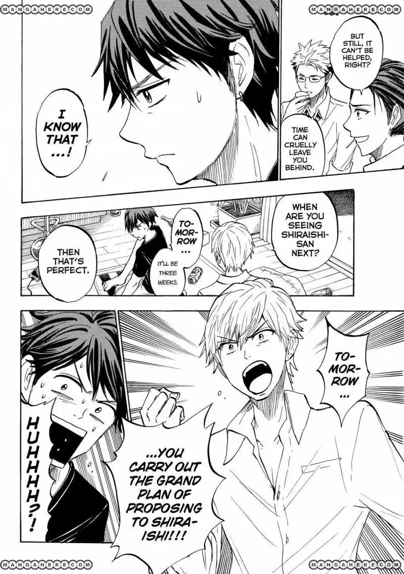 Yamada-kun to 7-nin no Majo Chapter 242 14